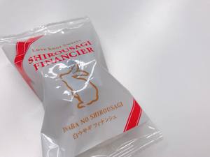 先輩ナオキさんからお土産 先輩ナオキさんからお土産