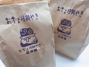 おちょぼ鯛やき~~ おちょぼ鯛やき~~