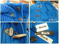 バーク新着入荷案内 - Italy bland Bark - バーク新着入荷案内 - Italy bland Bark -