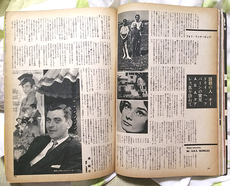 映画の友1957年5月号 オードリーの兄のインタビュー付 映画の友1957年5月号 オードリーの兄のインタビュー付