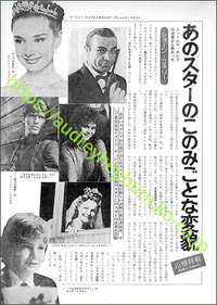 ショーン・コネリー追悼「ロビンとマリアン」記事 ショーン・コネリー追悼「ロビンとマリアン」記事