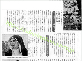 ショーン・コネリー追悼「ロビンとマリアン」記事 ショーン・コネリー追悼「ロビンとマリアン」記事