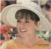 “WEEKLY JACKET”のオードリー・ヘプバーン “WEEKLY JACKET”のオードリー・ヘプバーン
