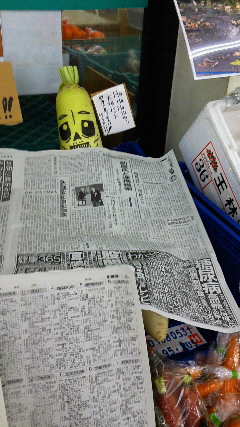 いや~ 程よく活力養いました。