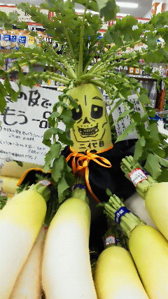 大根バーットッ