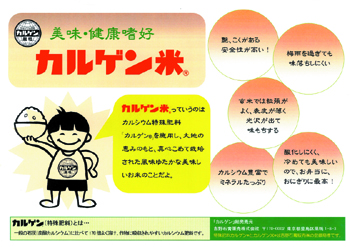 義平さん(龍野市)