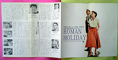 「ローマの休日」1963年リバイバルプレスシート
