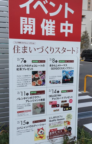 nishikitahousing201502