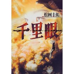 マイブーム