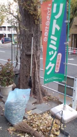 リトミック 神戸