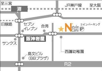 N+ style Cafe