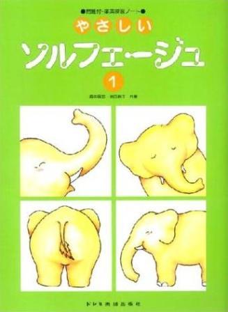 ピアノ教室 神戸市 灘区