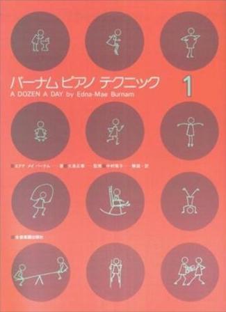 ピアノ教室 灘