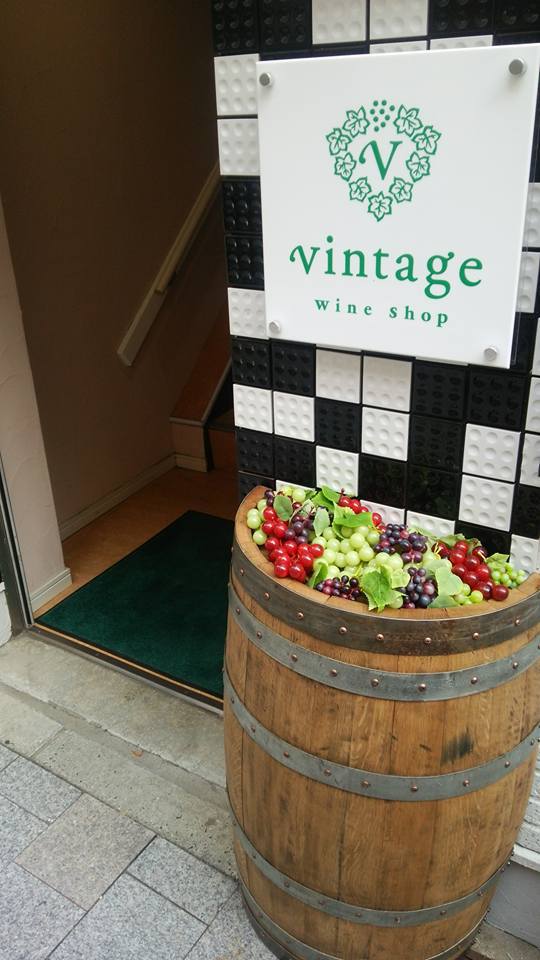 vintage入口 vintage入口