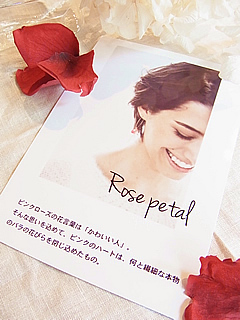 *Rose petal*