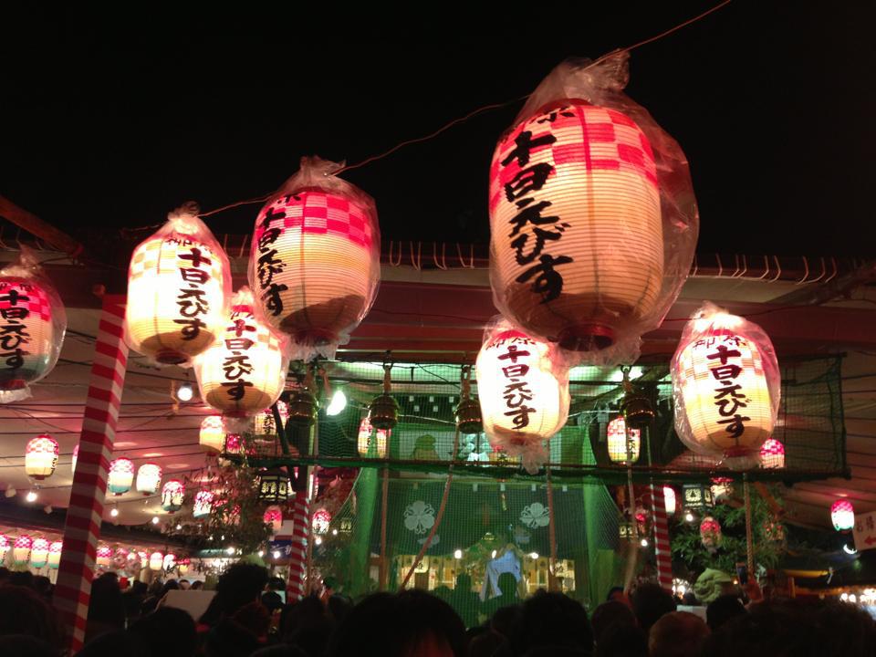 柳原えびす「蛭子神社の十日えびす」