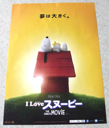 映画『TOMORROWLAND(トゥモローランド)』と、関連雑貨 映画『TOMORROWLAND(トゥモローランド)』と、関連雑貨