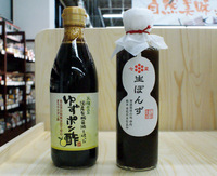 あったか～いお鍋の必需品　こだわりポン酢も充実！