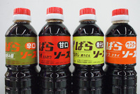 人気！！兵庫県の地ソースも販売中です