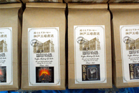 神戸珈琲のコーヒー豆やスイーツを販売中です！