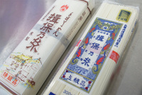 素麺は揖保乃糸！高級商品「特級品」も入荷！