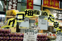 アグロ畑 産直たまごが大人気！