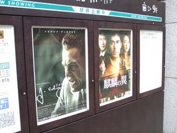 映画『J ・ エドガー』と、Big Americaシリーズ