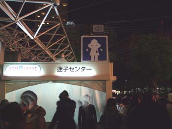 2013年の神戸ルミナリエ