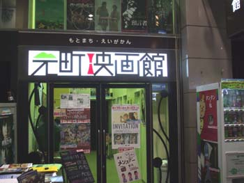 モーリス・センダック 『みんなのしらないセンダック』