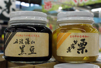 「丹波篠山の黒豆」「栗の甘露煮」でおせち料理のご準備を！