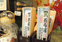 敬老の日には、「長寿箸」や、華やかなお茶碗のギフトセットを