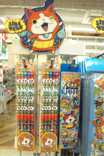 大人気「妖怪ウォッチ」の文具が入荷！