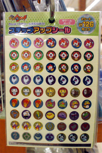 大人気「妖怪ウォッチ」の文具が入荷！