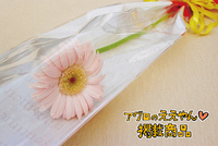 式典やパーティに、お花のギフトをどうぞ。