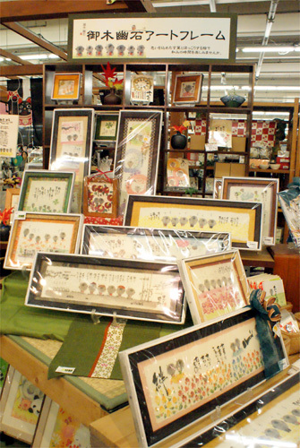 御木幽石の絵暦が入荷しています！