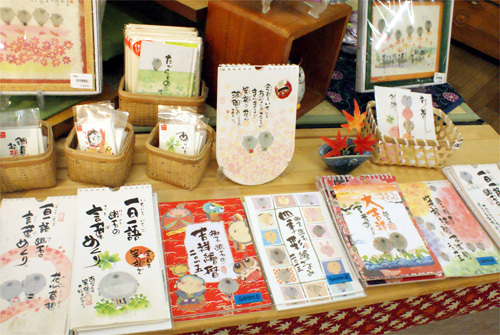 御木幽石の絵暦が入荷しています！