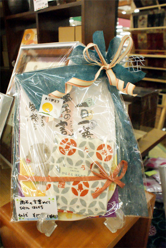 御木幽石の絵暦が入荷しています！