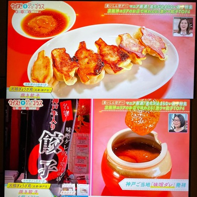 「スローでイージーなルーティンで」関西テレビで放送されました感謝しています。 「スローでイージーなルーティンで」関西テレビで放送されました感謝しています。