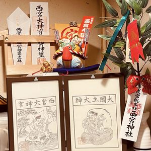 ☆西宮 恵比寿神社☆「えべっさん」戎神社にお参りに行って参りました。 ☆西宮 恵比寿神社☆「えべっさん」戎神社にお参りに行って参りました。