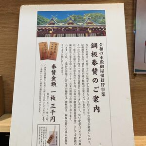 ☆西宮 恵比寿神社☆「えべっさん」戎神社にお参りに行って参りました。 ☆西宮 恵比寿神社☆「えべっさん」戎神社にお参りに行って参りました。