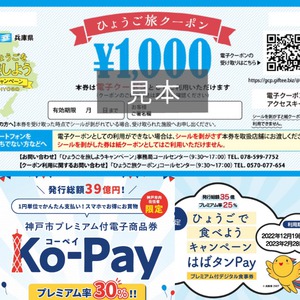 当店 元祖ぎょうざ苑で、全国旅行支援クーポンがご利用いただけます。 当店 元祖ぎょうざ苑で、全国旅行支援クーポンがご利用いただけます。