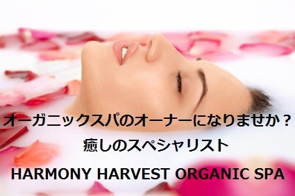 皮膚バリア力アップ