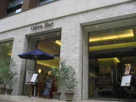Olive Bar(オリーブバール)元町ランチ玄米ハンバーグ