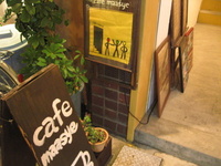 カフェマーシー神戸元町ランチと同じくらいの価格で夜ご飯