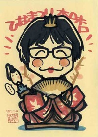 ひな祭りとイカナゴ