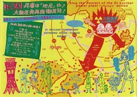 4月28日&30日