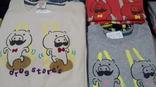 昭和☆