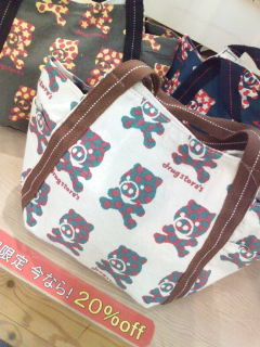 新作いきなり20%OFF!!!