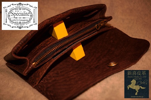 究極の新喜皮革製ホースハイドでお気に入りの財布を仕立てました