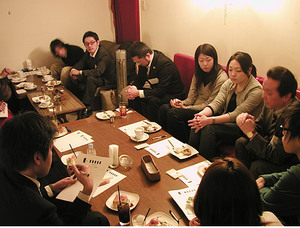 ブログ交流会
